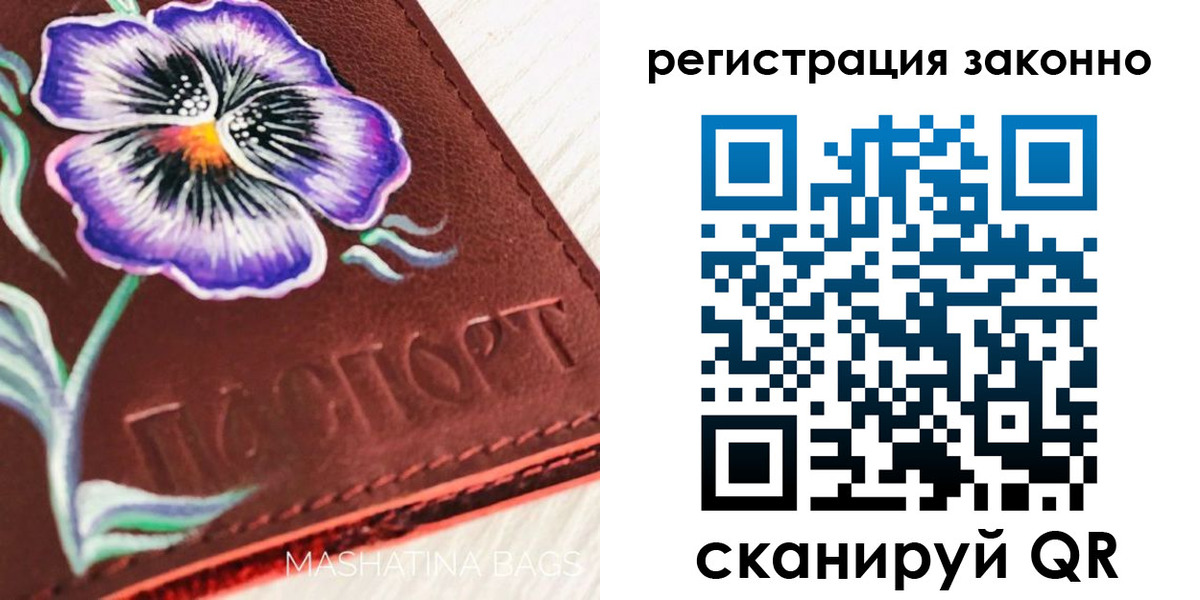 временная регистрация поиск в Кондрово
