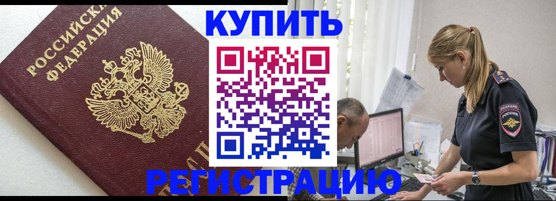 регистрация для школы в Кондрово