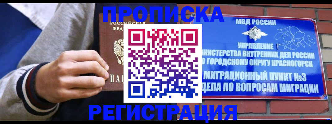 регистрация для дет. сада в Кондрово
